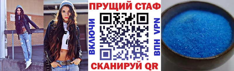 Где купить Приморск МАРИХУАНА  Alpha PVP  ГАШИШ  Меф 