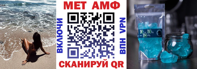 Amphetamine Premium  Приморск 