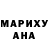 Конопля White Widow Rempel Aleksandra