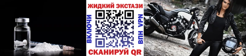 что такое наркотик  Приморск  Бутират буратино 
