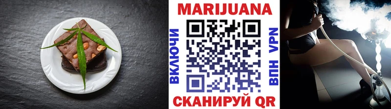 Еда ТГК конопля  купить  сайты  Приморск 