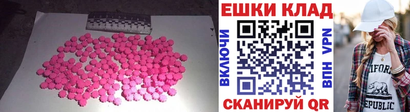 купить наркотик  Приморск  ЭКСТАЗИ таблы 