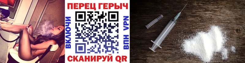 Героин хмурый  маркетплейс как зайти  Приморск 