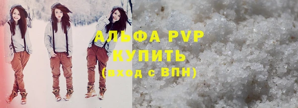 альфа пвп VHQ Арсеньев