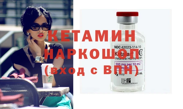 дмт Аркадак