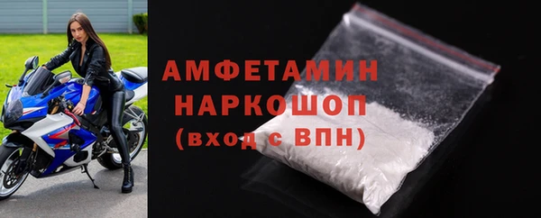 альфа пвп VHQ Арсеньев