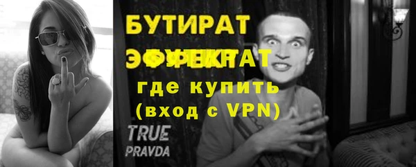 дмт Аркадак
