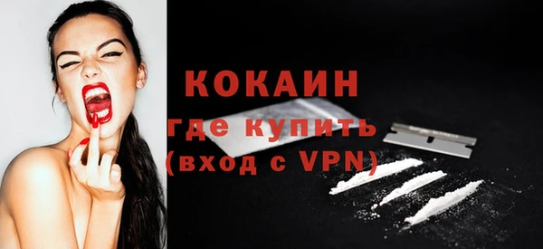 альфа пвп VHQ Арсеньев