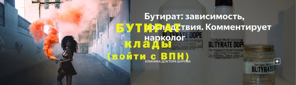 альфа пвп VHQ Арсеньев