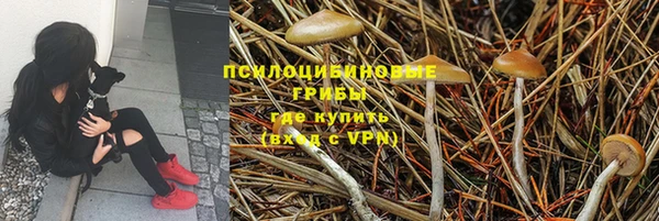 марихуана Протвино