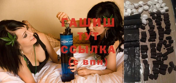 альфа пвп VHQ Арсеньев