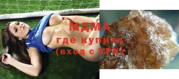 альфа пвп VHQ Арсеньев