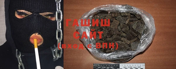 альфа пвп VHQ Арсеньев