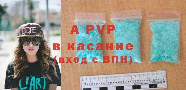бутират Пролетарск
