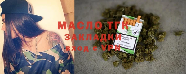 альфа пвп VHQ Арсеньев