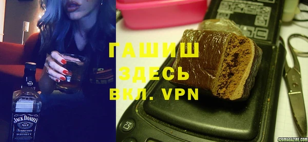 альфа пвп VHQ Арсеньев