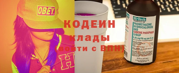 круглые Армянск