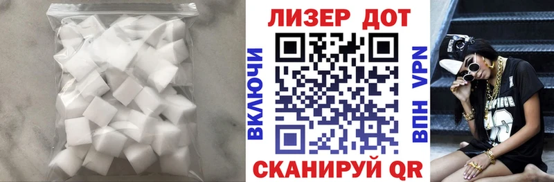 хочу наркоту  Приморск  Лсд 25 экстази ecstasy 
