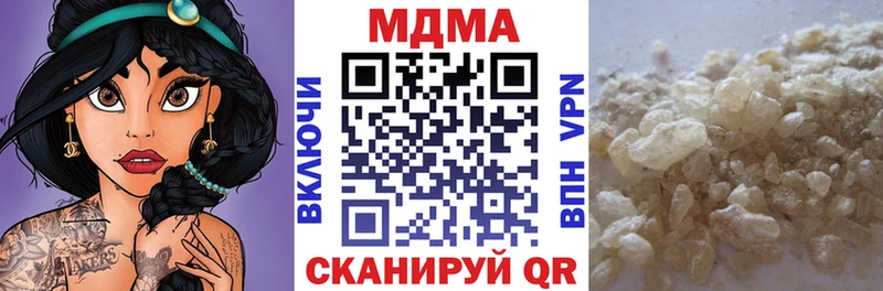 МДМА Molly Приморск