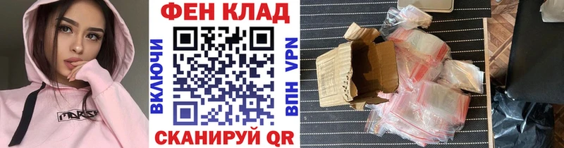 OMG онион  Приморск  Первитин Methamphetamine  закладки 